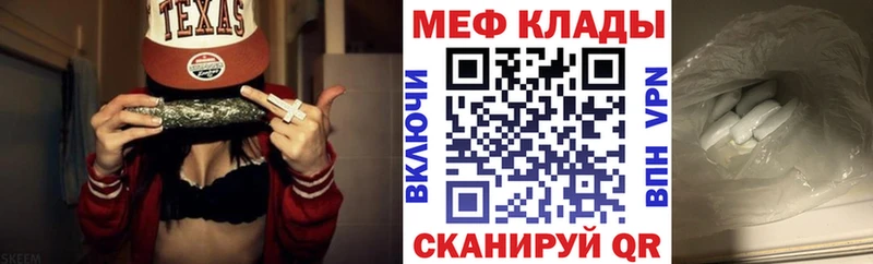 Купить наркотики сайты Саяногорск Кокаин  Меф мяу мяу  Alpha-PVP  Бошки Шишки 