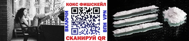 Кокаин Боливия  KRAKEN ТОР  Саяногорск 