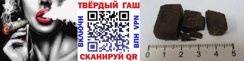 ГАШИШ ice o lator Саяногорск