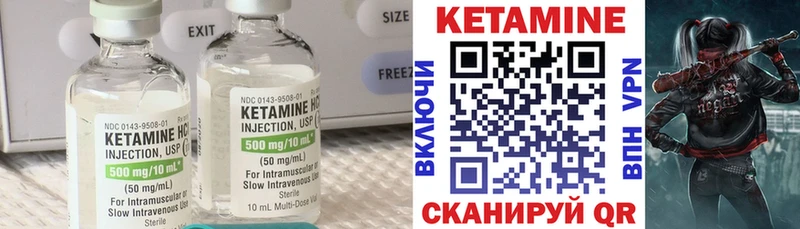 Кетамин VHQ  Саяногорск 