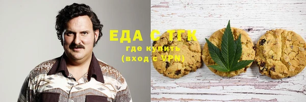 прущая мука Беломорск
