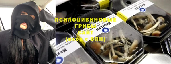 кокаин Белокуриха
