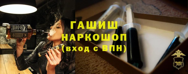 кокаин Белокуриха