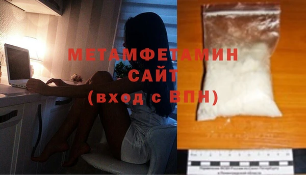 кокаин Белокуриха