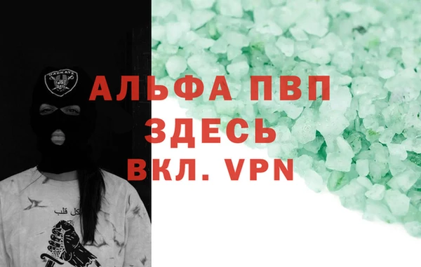 меф VHQ Приозерск
