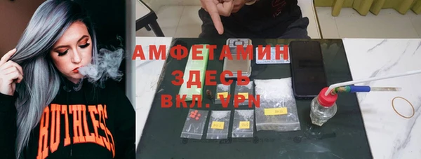 кокаин Белокуриха