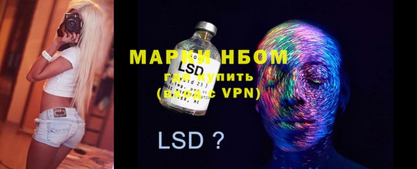 прущая мука Беломорск