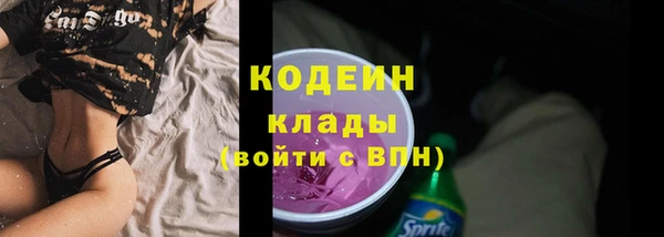 кокаин Белокуриха