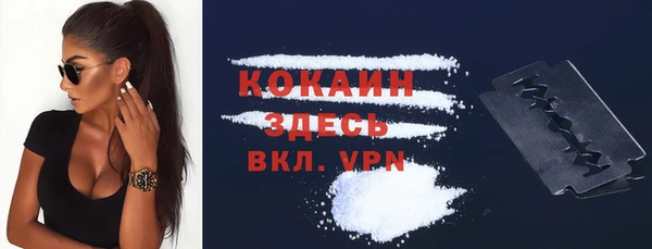 гашиш Протвино