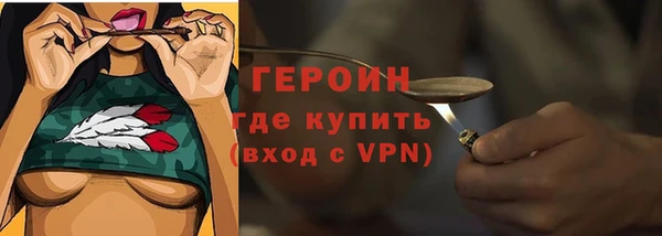 кокаин Белокуриха