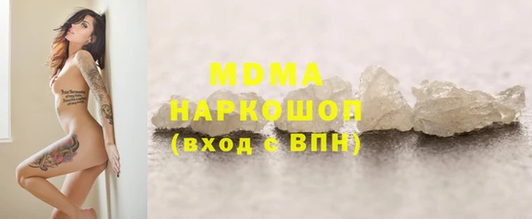 2c-b Белоозёрский
