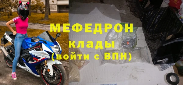 2c-b Белоозёрский