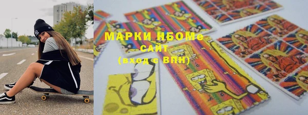кокаин Белокуриха