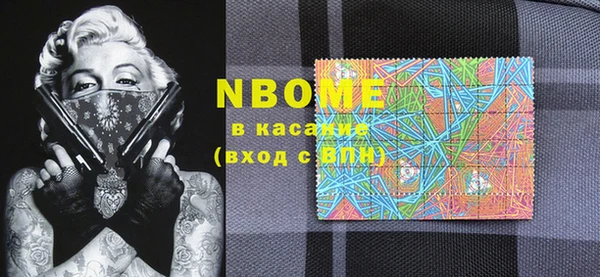 2c-b Белоозёрский