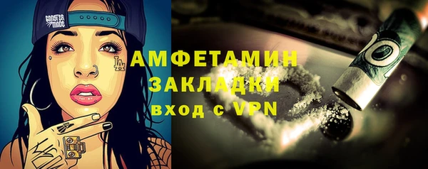 2c-b Белоозёрский