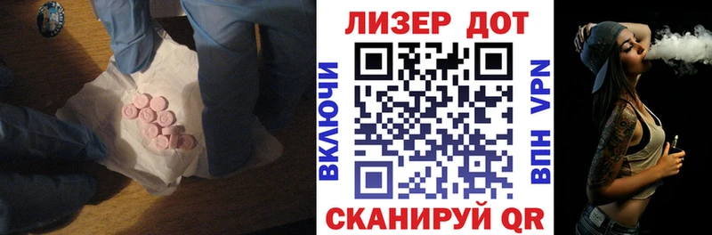 Лсд 25 экстази ecstasy  Саяногорск 