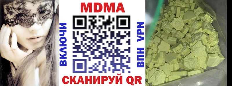 MDMA кристаллы  Саяногорск 