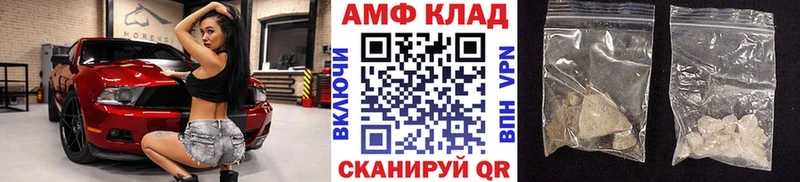 Первитин Methamphetamine  Саяногорск 