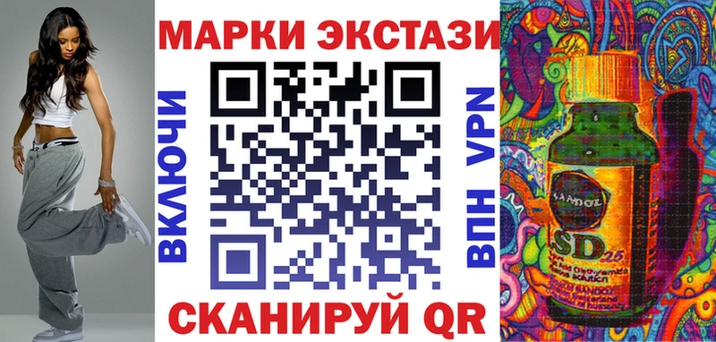 купить   Саяногорск  Наркотические марки 1,5мг 