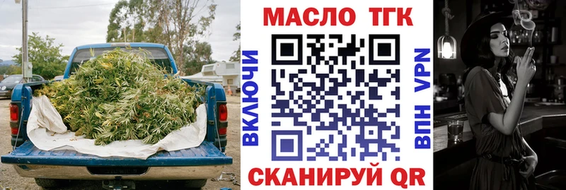 ТГК концентрат  Саяногорск 