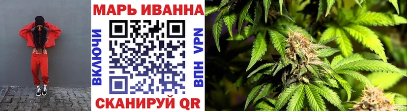 omg как зайти  Саяногорск  Бошки Шишки White Widow  наркошоп 
